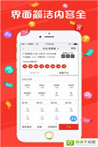 快评 第66页