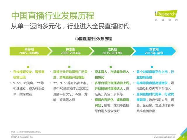 2025新澳全年资料,探索未来，2025新澳全年资料深度解析
