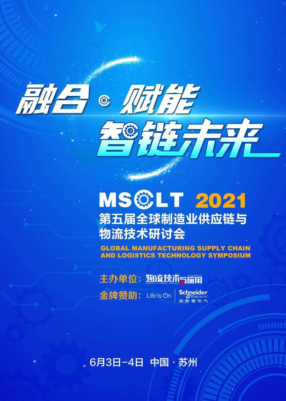 2025年今晚澳门特马,探索未来的澳门特马，2025年今晚的魅力与挑战