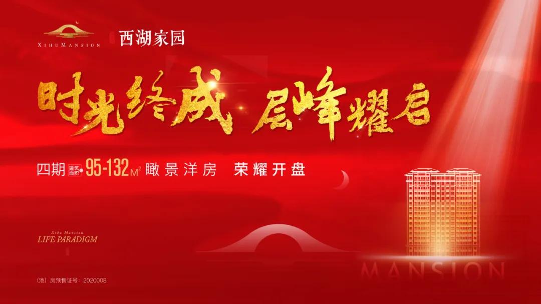 四肖期期准最准的资料,四肖期期准最准的资料，探索预测的准确性及策略