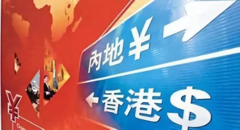 香港资料正版大全,香港资料正版大全，深度探索与概述