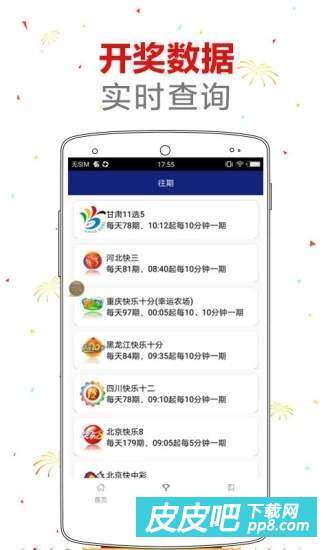 热点 第60页