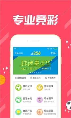 快评 第64页