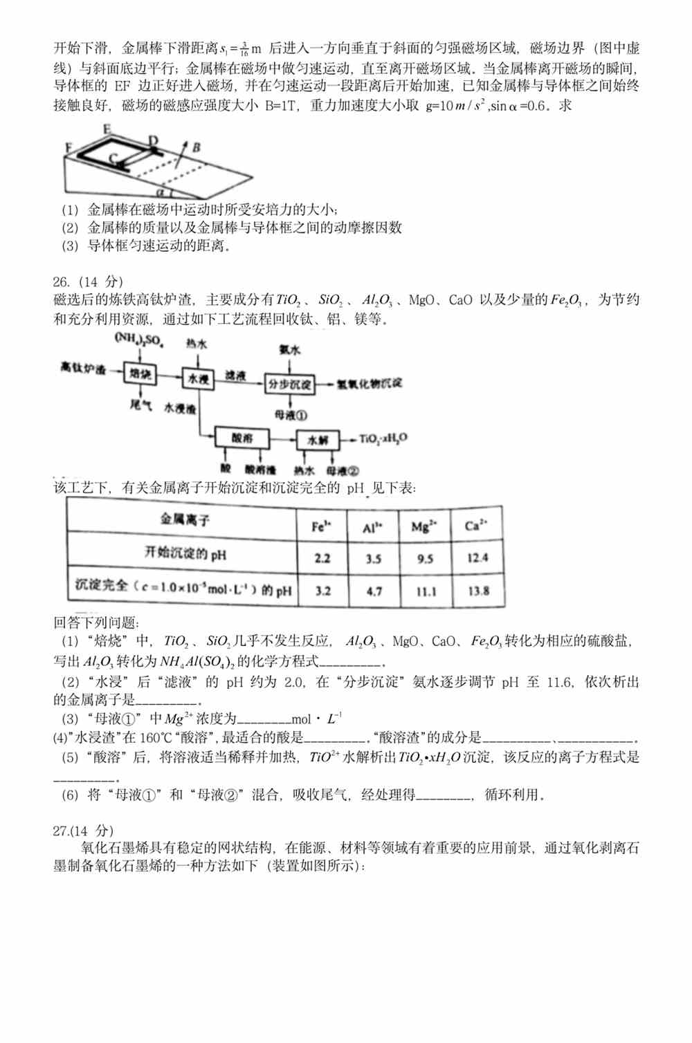 天天彩免费资料大全正版,天天彩免费资料大全正版，探索与解析