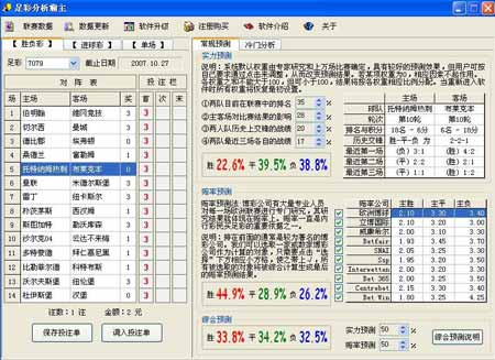 澳门独中一注精准投注攻略,澳门独中一注精准投注攻略，策略与技巧