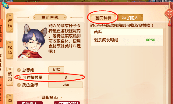 快评 第60页
