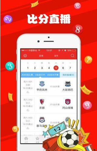 新澳门天天彩资料免费,新澳门天天彩资料免费，探索彩票世界的奥秘与机遇