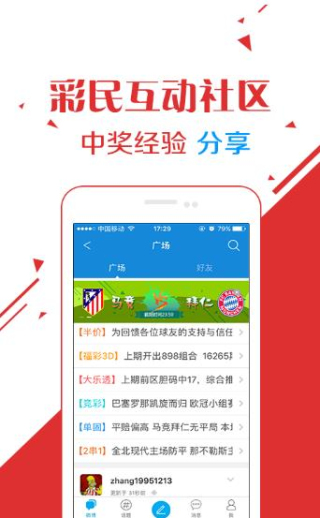 王中王免费资料大全料大全一一l,王中王免费资料大全——探索与分享