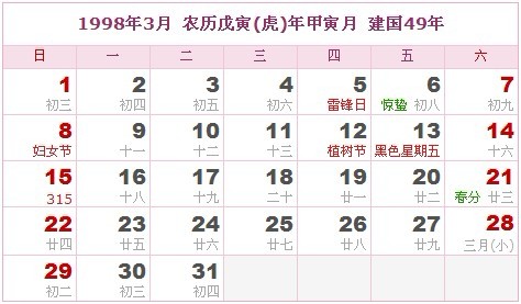 十二生肖与2025年之49个码,十二生肖与2025年之49个码，探寻文化交融与数字奥秘