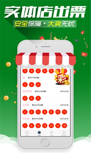 9944CC天天彩二四六免费大全,关于9944CC天天彩二四六免费大全的探讨
