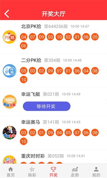 香港二四六免费开奖直播视频,香港二四六免费开奖直播视频，透视彩票文化的魅力与影响