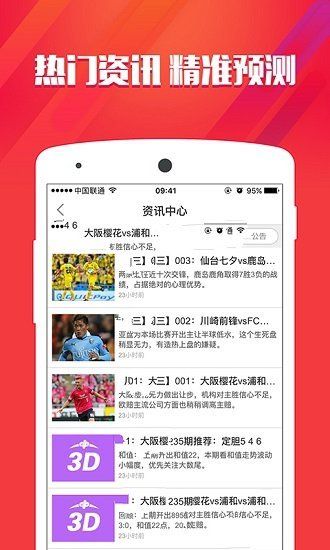 2025新澳天天彩免费资料,探索未来彩票世界，2025新澳天天彩免费资料