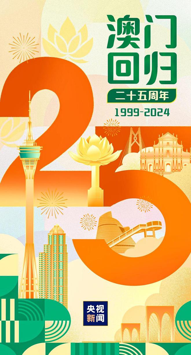 2004新奥门天天开好彩,新澳门2004年天天开好彩，繁荣与活力的象征