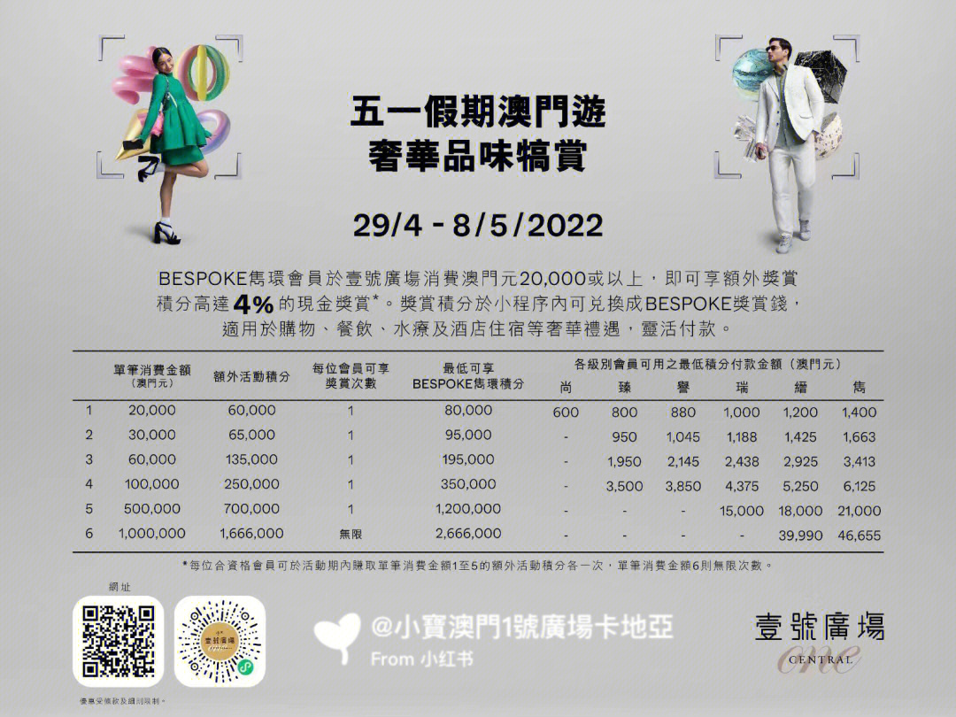 热点 第49页