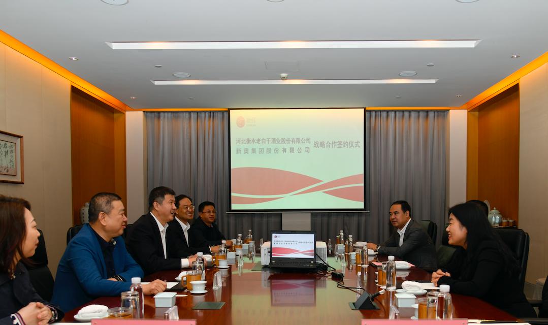 2025新奥资料免费精准109,探索未来，2025新奥资料免费精准共享的新篇章