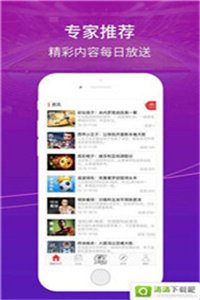 澳门一码中精准一码资料一码中,澳门一码中精准预测，揭秘彩票背后的秘密