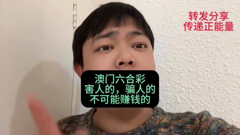 澳门六和彩资料查询,澳门六和彩资料查询，探索彩票世界的魅力与机遇