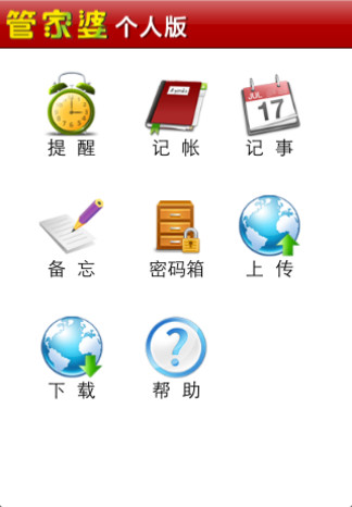 资讯 第45页