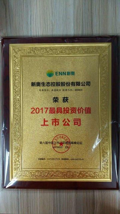 新奥天天免费资料大全正版优势,新奥天天免费资料大全正版优势，全面解析其独特价值与应用前景