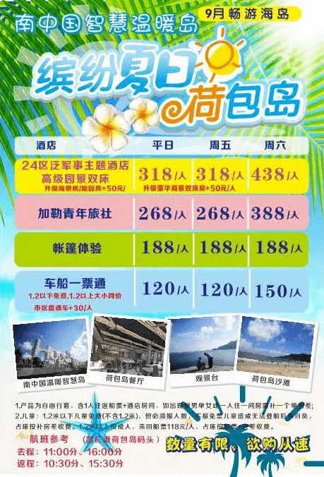 热点 第42页