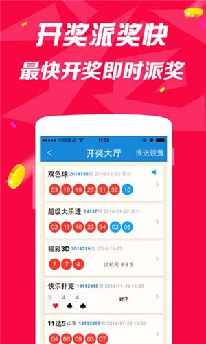 新澳门天天彩正版免费,新澳门天天彩正版免费，探索彩票文化的魅力与责任