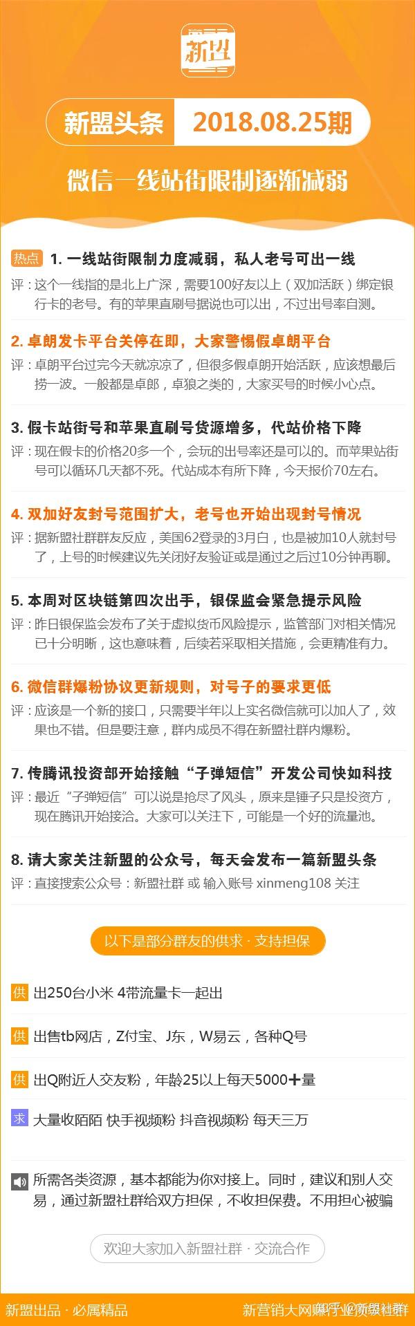 热点 第41页