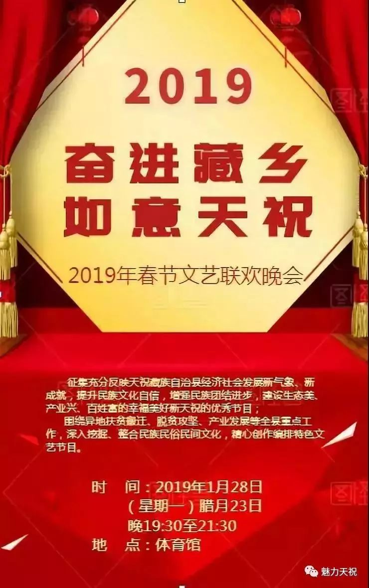 4949澳门特马今晚开奖,澳门特马今晚开奖，探索彩票背后的文化魅力与期待