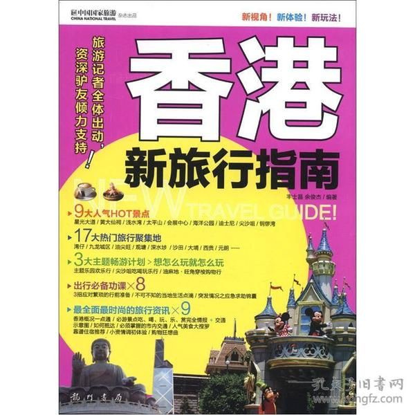 6749港澳彩免费资料大全,探索港澳彩世界，揭秘6749港澳彩免费资料大全