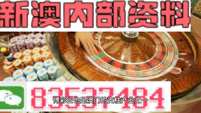 新澳正版资料免费提供,新澳正版资料免费提供的价值与影响