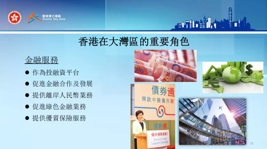 香港免费正版资料全年使用,香港免费正版资料全年使用，探索与体验
