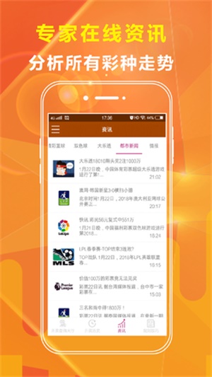快评 第39页