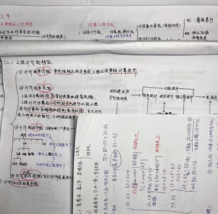 二四六天天彩资料大全网更新方法,二四六天天彩资料大全网更新方法详解