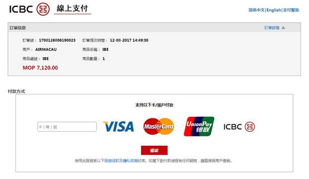 新澳门免费资料查.询,新澳门免费资料查询，探索信息的海洋