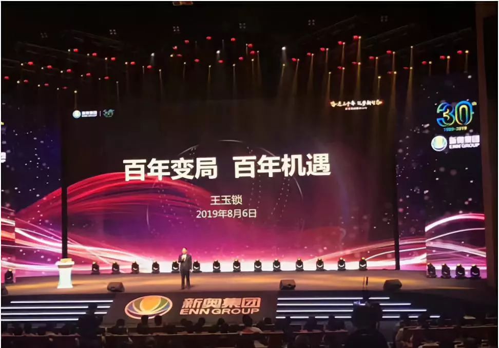 2025年新奥门天天开彩,探索未来，新澳门天天开彩的繁荣与机遇（2025展望）