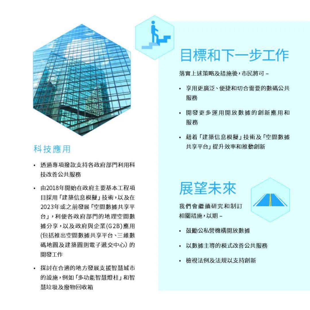 2025澳门资料免费大全,权威资料,澳门资料权威指南，迈向未来的蓝图与免费资源大全（2025展望）