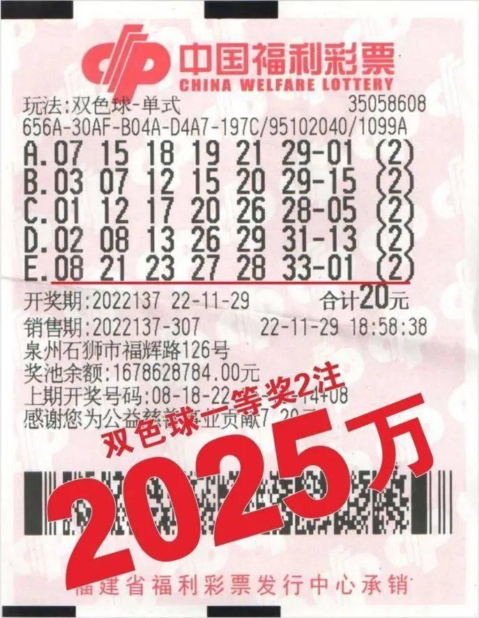 2025年香港历史开奖记录查询,回溯历史，探寻香港彩票开奖记录——2025年的数据一览