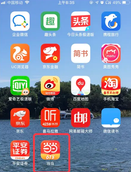 777778888精准管家婆,精准管家婆，777778888的智慧之选