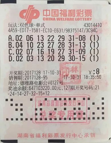 老澳门六开奖免费开奖,老澳门六开奖免费开奖，探索彩票背后的文化魅力与历史价值