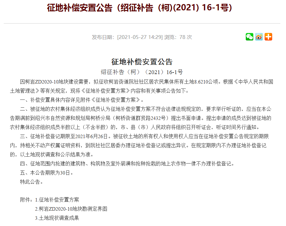 新澳门资料免费长期公开,2025,新澳门资料免费长期公开，迈向2025的展望