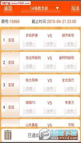 热点 第28页