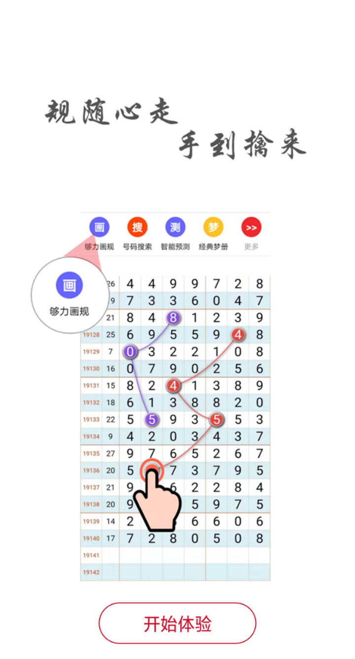 最准一码一肖100%精准965,最准一码一肖，揭秘精准预测背后的秘密与探索965年的秘密历程