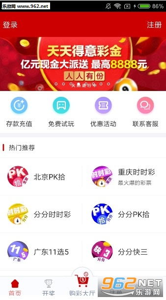 新澳开彩历史记录,新澳开彩历史记录，探寻彩票背后的故事