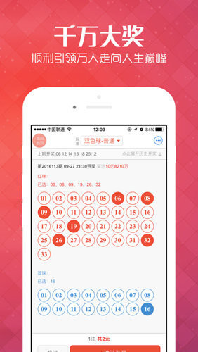 二四六天好彩944CC资料大全,二四六天好彩944CC资料大全，深度解析与全面指南