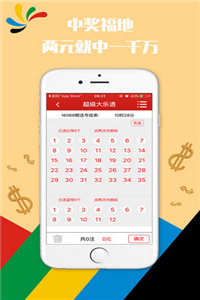 新奥彩正版免费资料,新奥彩正版免费资料，探索与体验