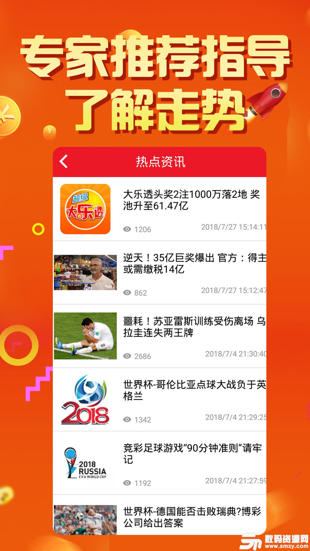 4949精准澳门彩论坛,探索4949精准澳门彩论坛，一个彩票爱好者的聚集地