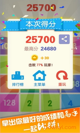7777788888管家婆老家,管家婆的老家与数字传奇，7777788888的故事