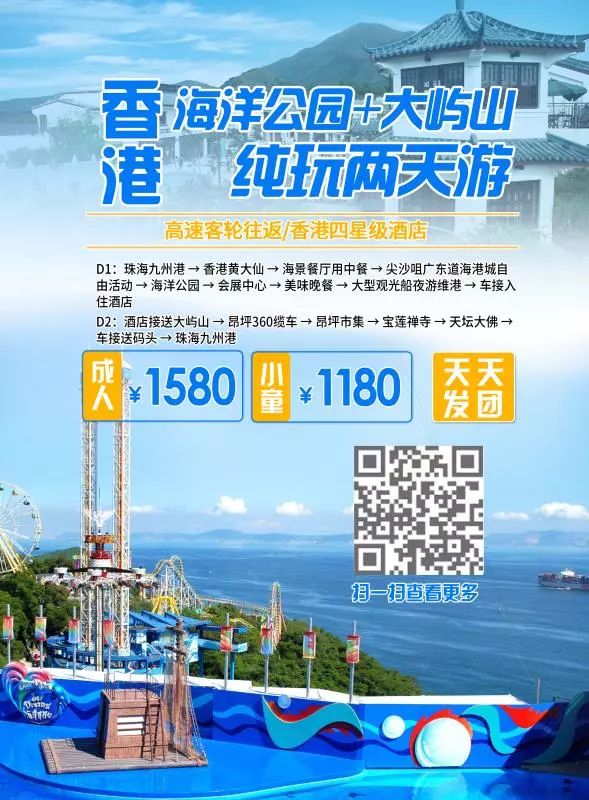 2025新澳天天免费资料,探索未来，揭秘2025新澳天天免费资料的世界