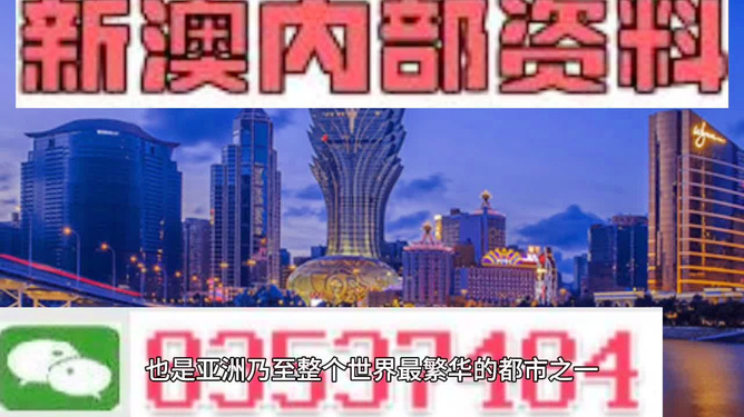 澳门正版资料免费更新天空彩,澳门正版资料免费更新天空彩，探索与体验