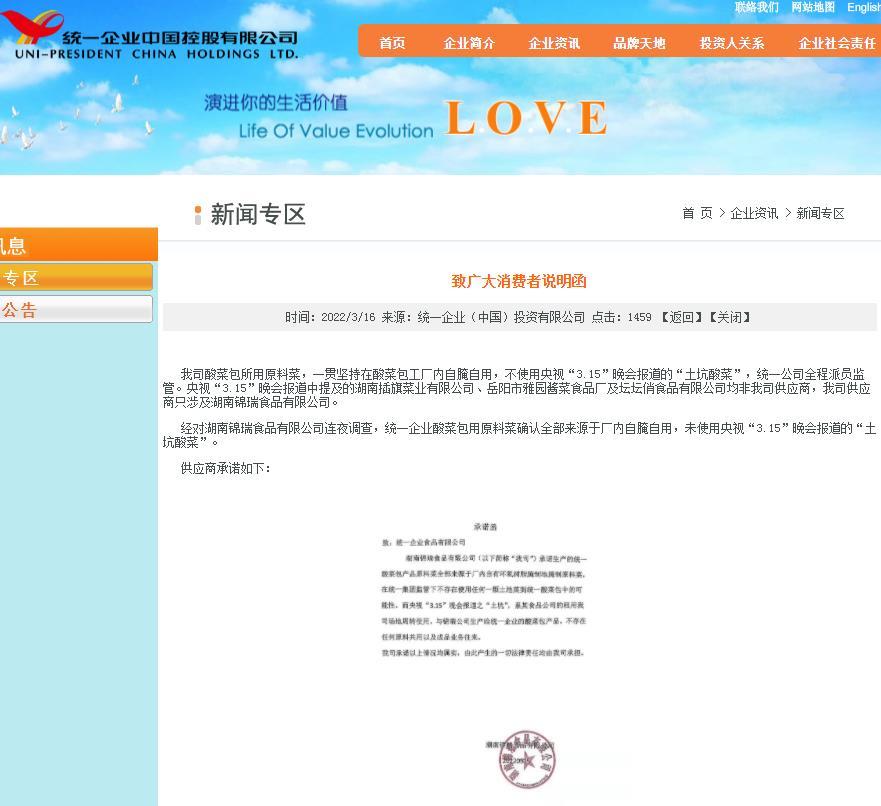 62827澳彩资料查询,探索澳彩资料查询的奥秘，62827背后的故事