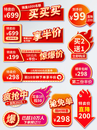 热点 第25页